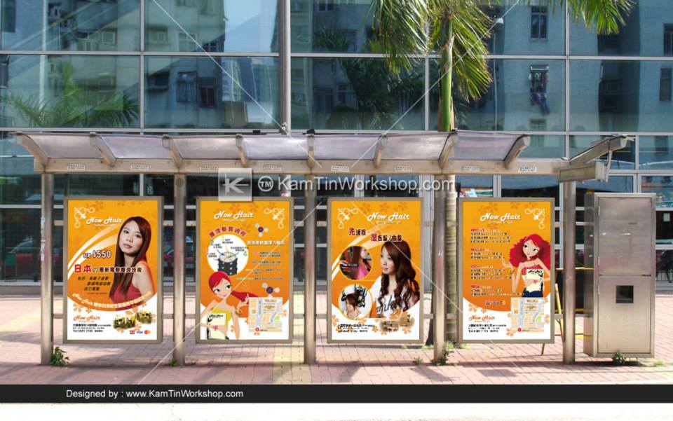 Now Hair - 燈箱廣告設計